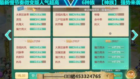 最新微变版 白嫖玩家嗨起来