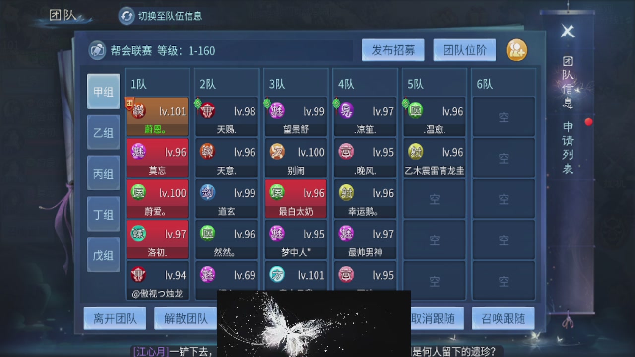 偏我来时不逢春