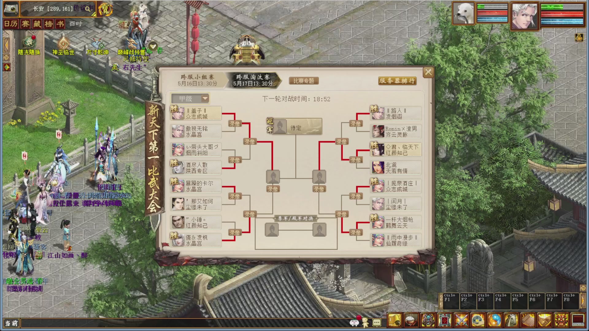 解说比武大会