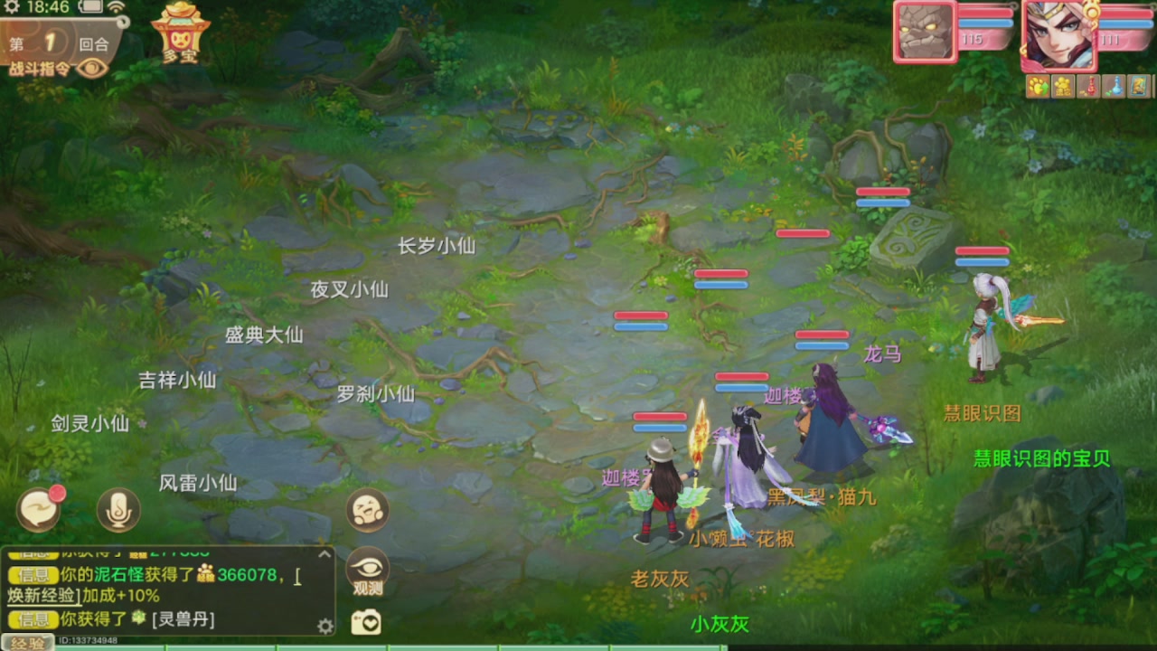 会当凌绝顶一览众山小