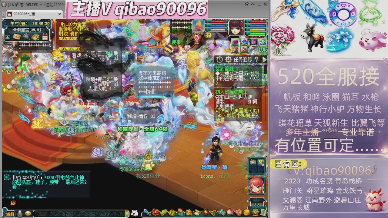 520双倍积分接单中~~