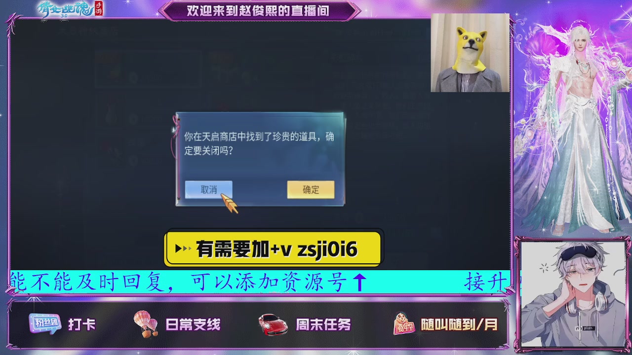 接托管、接各种~