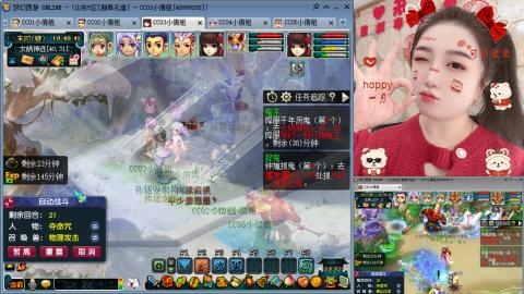 曲阜孔庙（青岛即墨姑娘）