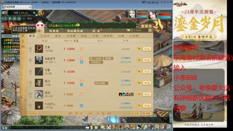 新区跑步者！！！