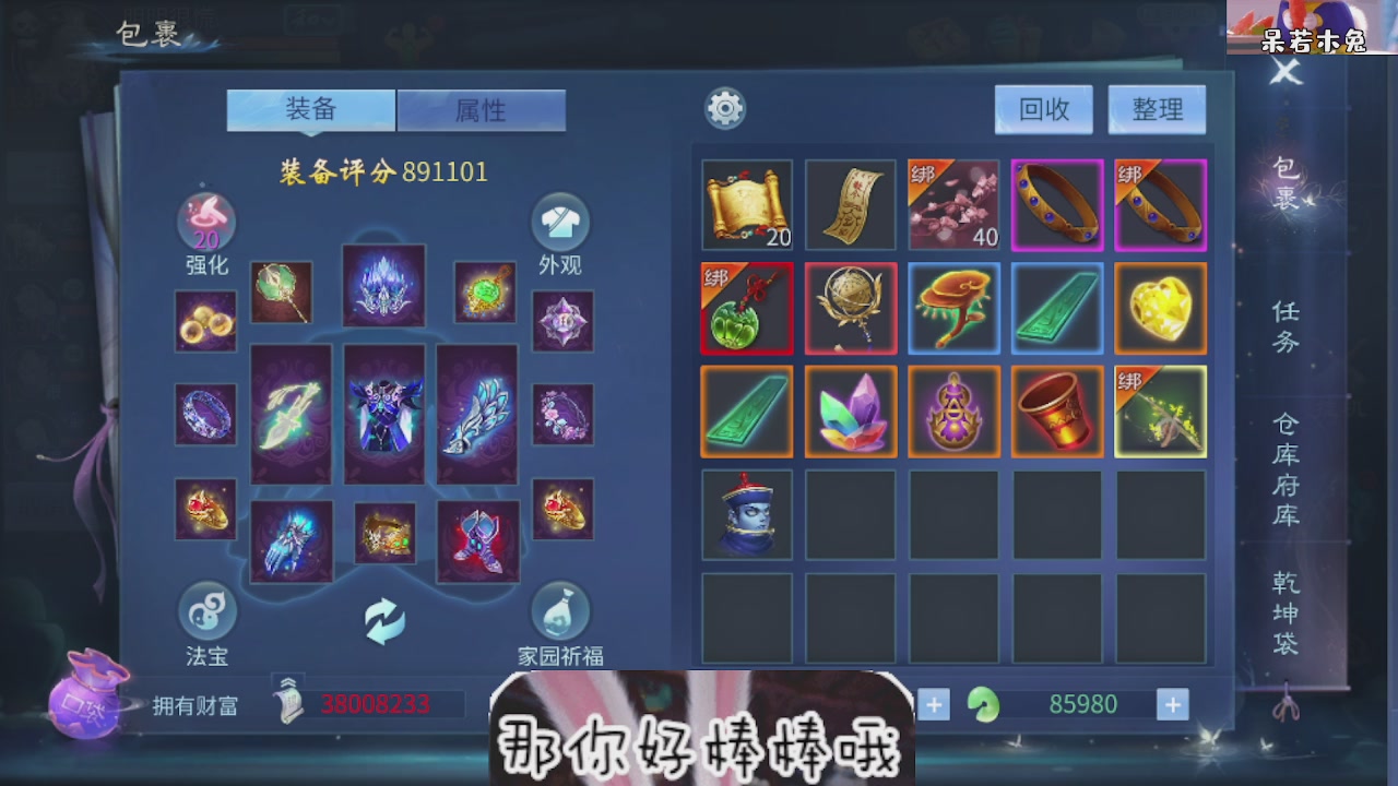 接托管
