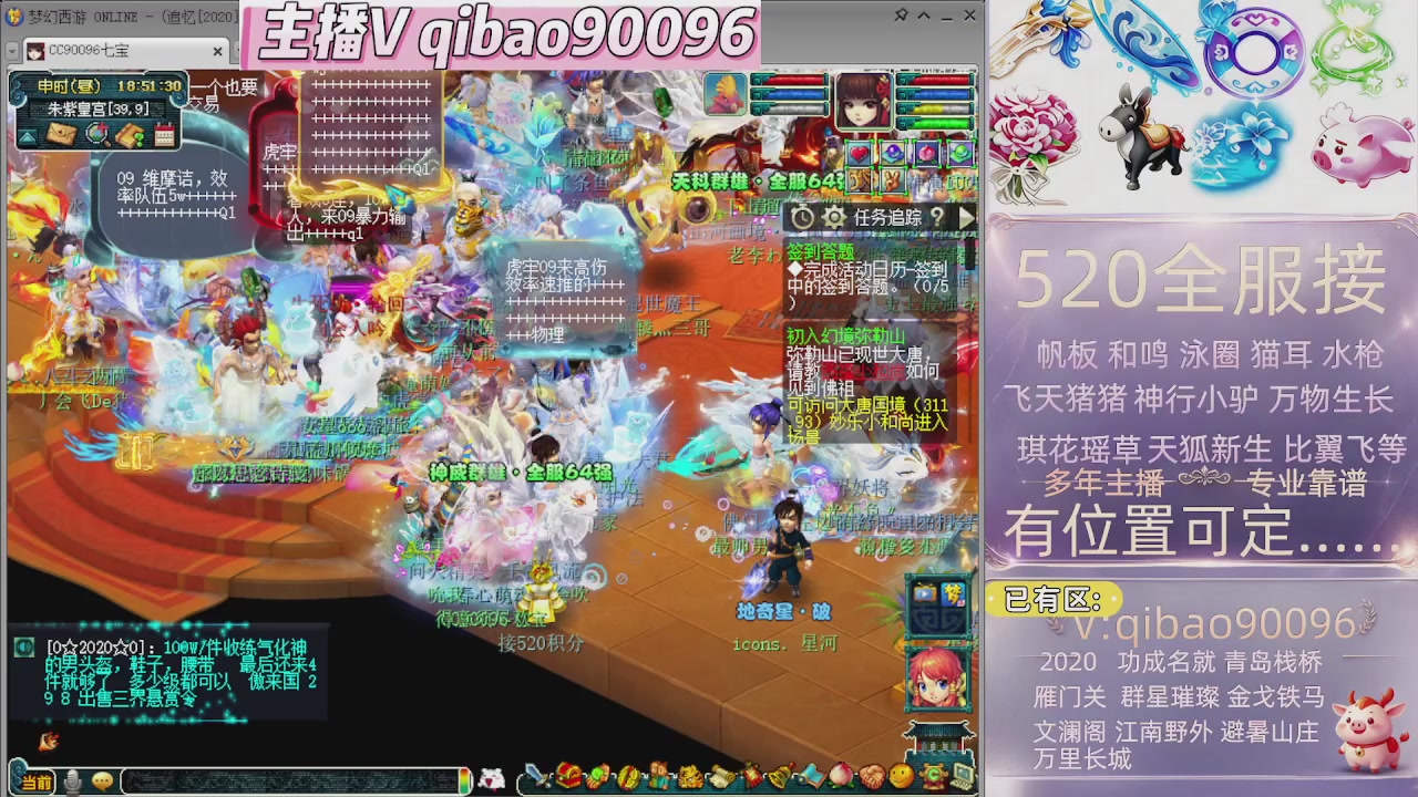 520双倍积分接单中~~