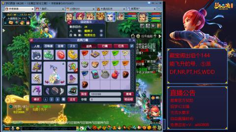 【彩云之南】144难民第518天
