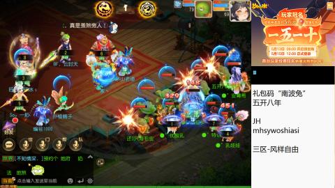 带大海龟上剑会王者