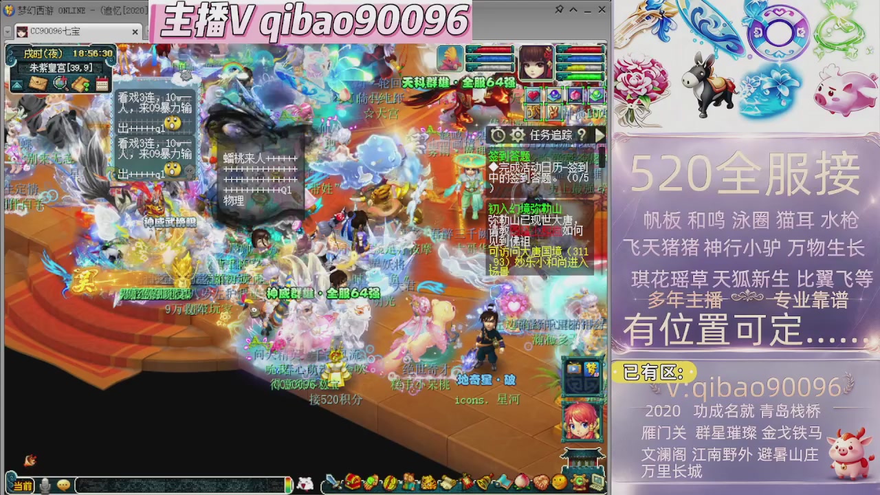 520双倍积分接单中~~