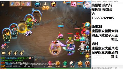 接蜃境接托管