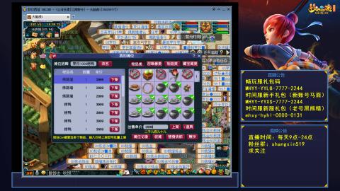 江南野外 听歌直播间  #24~