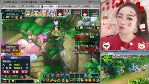 曲阜孔庙（青岛即墨姑娘）