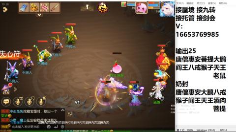 接蜃境接托管