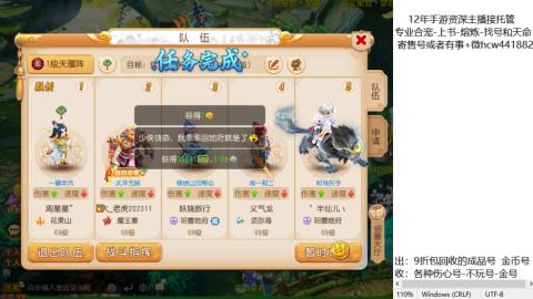 接熔练-估价找号-金银-练宠托管粽子月饼