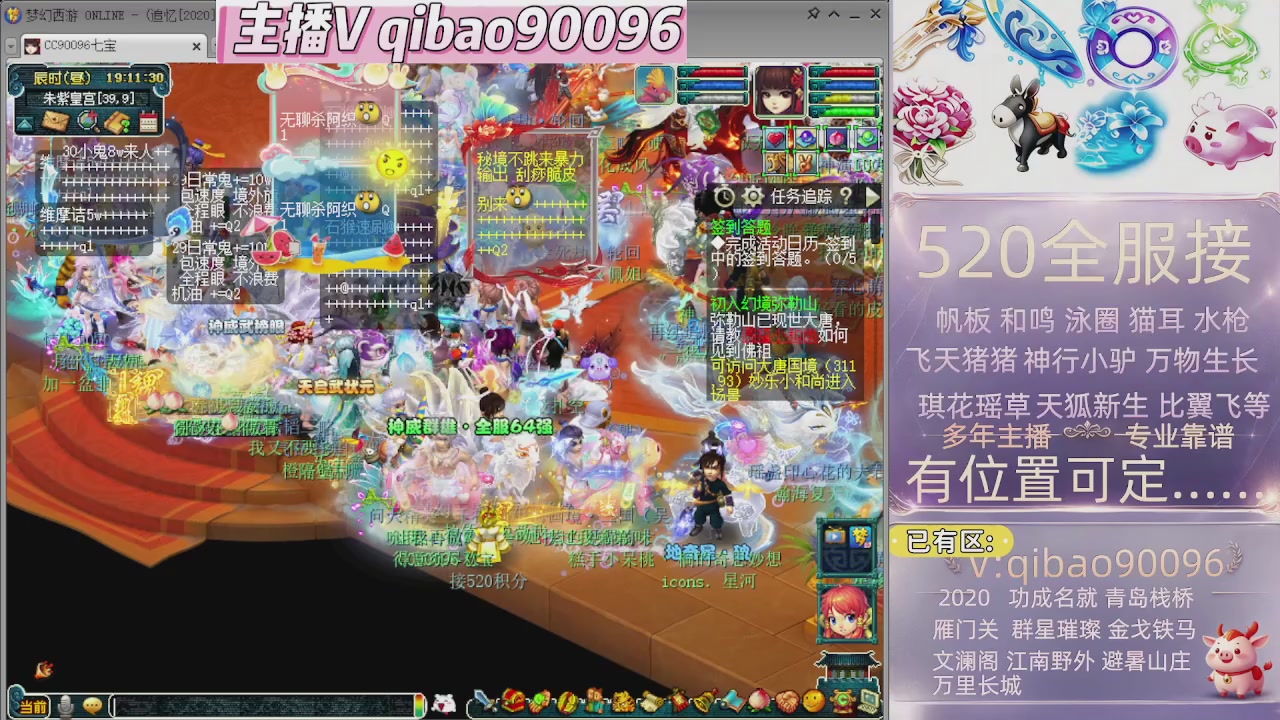 520双倍积分接单中~~