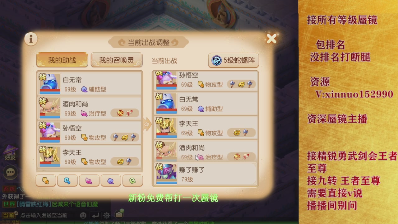 新粉蜃镜首次免费帮打  还不快来！！！