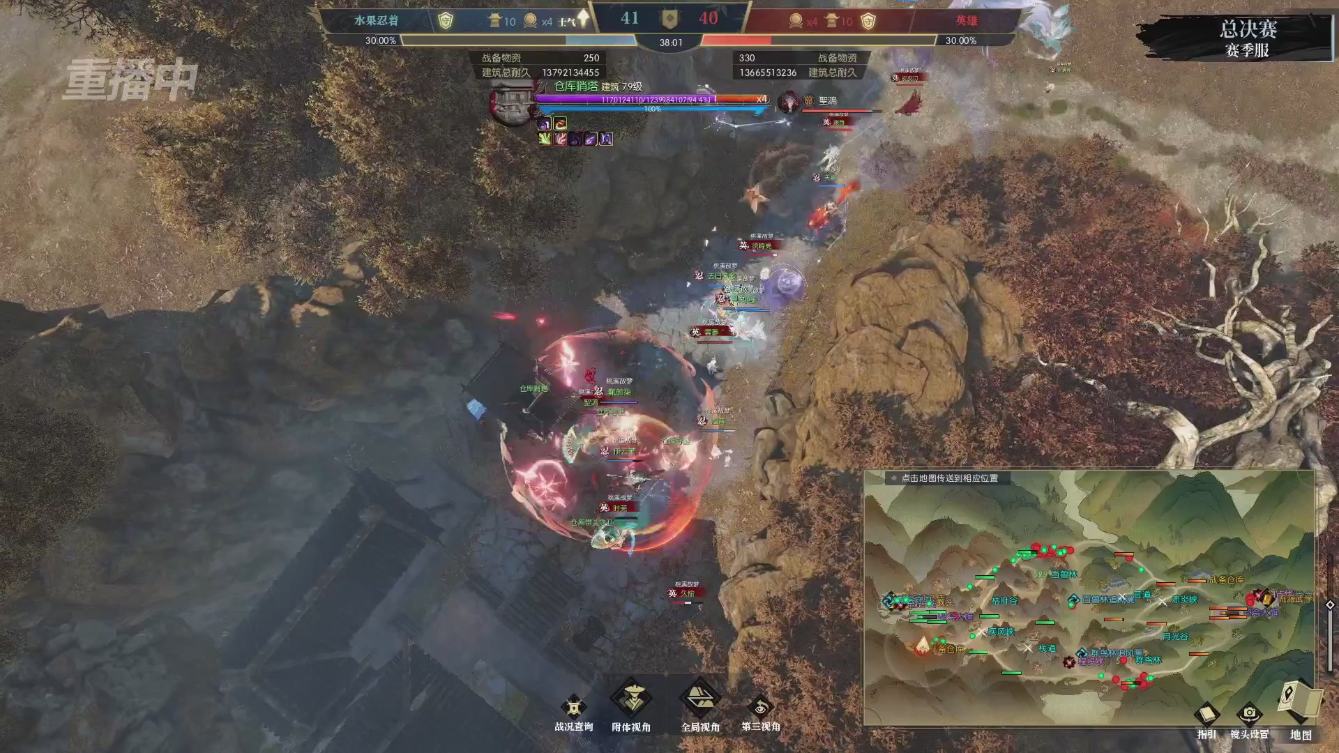 【重播】逆水寒赛季服第七届诸神之战Day3