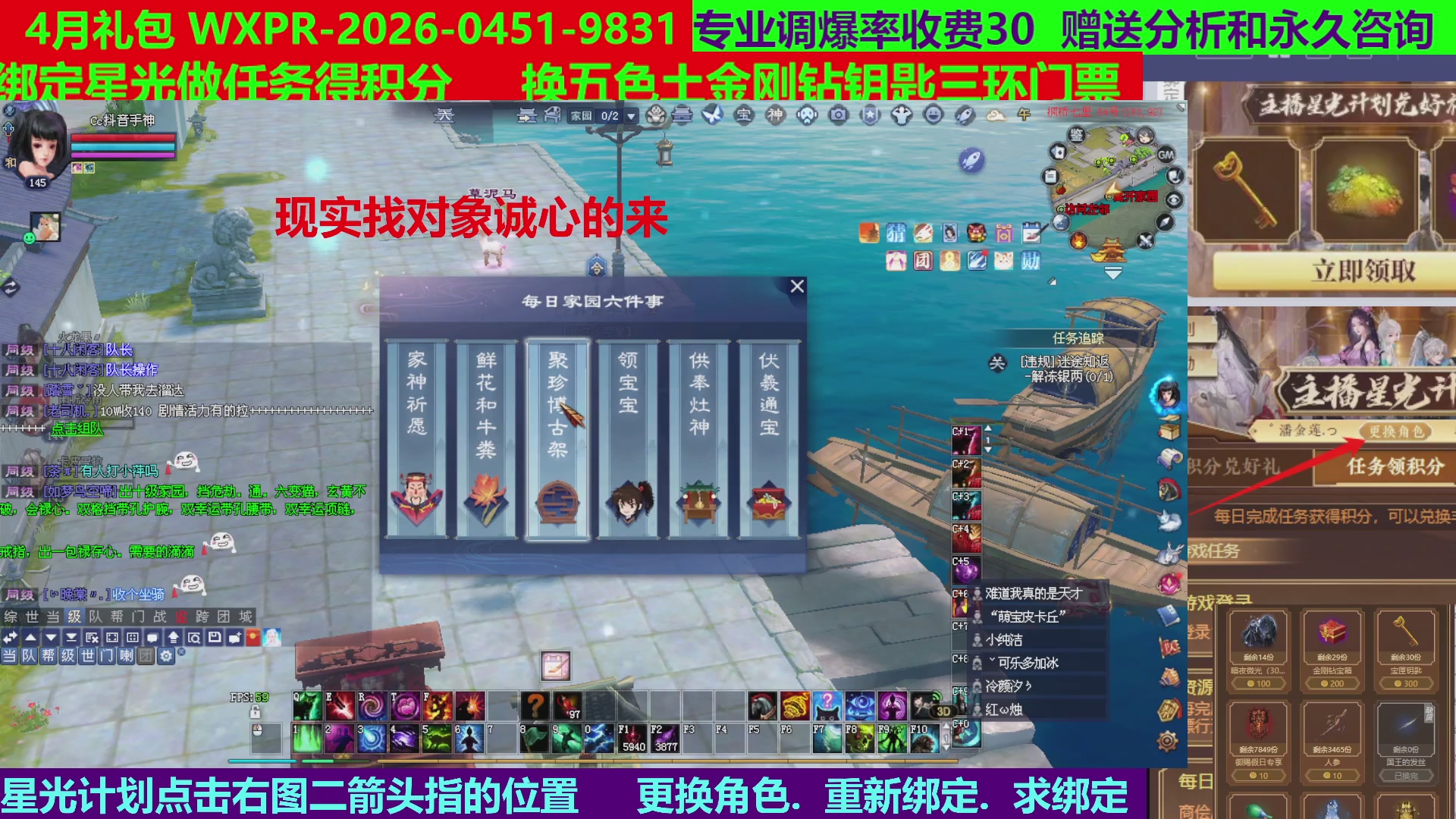 每天16小时地狱海画扇500幸运