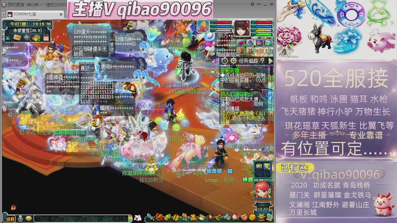520双倍积分接单中~~