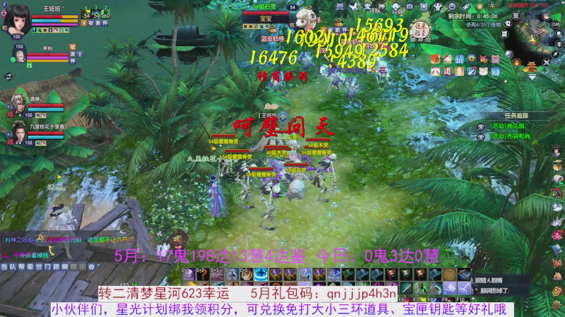 星光绑我 快来快来