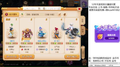 接熔练-找号-金银-练宠粽子月饼