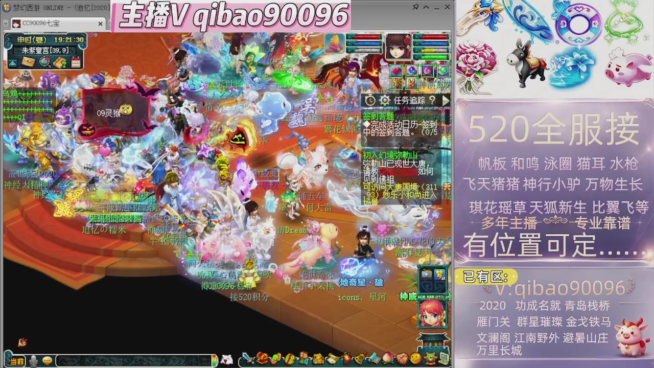 520双倍积分接单中~~