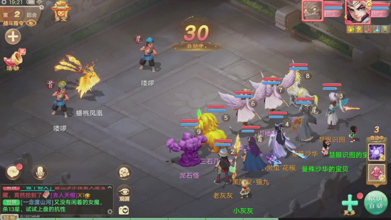 会当凌绝顶一览众山小