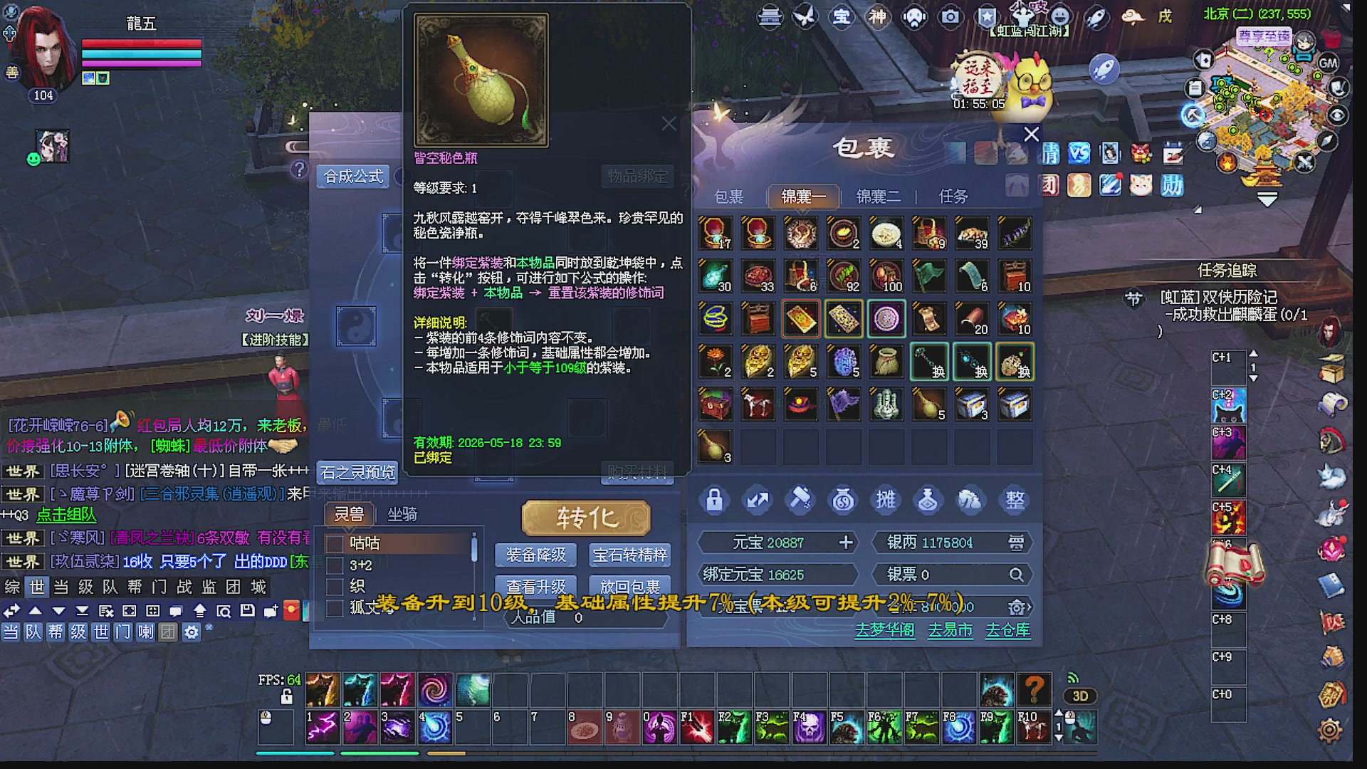 温水煮青蛙