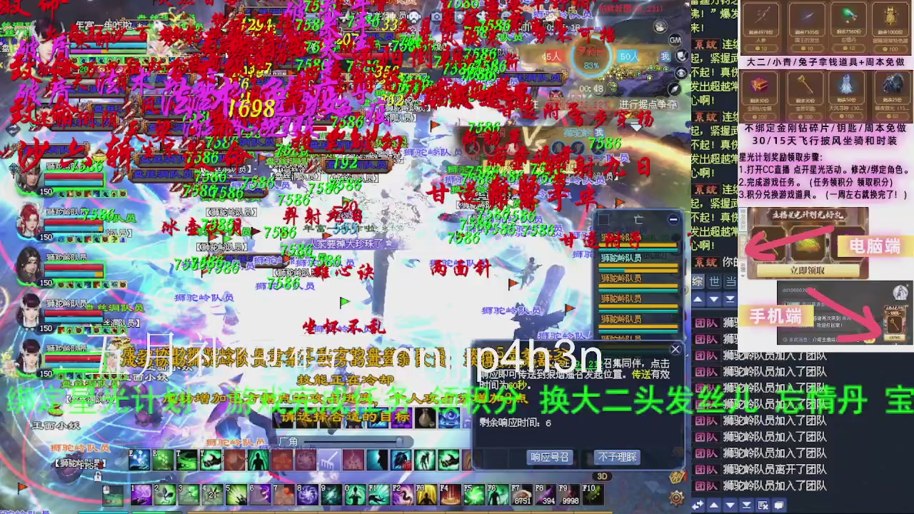 接沉渊，关宁