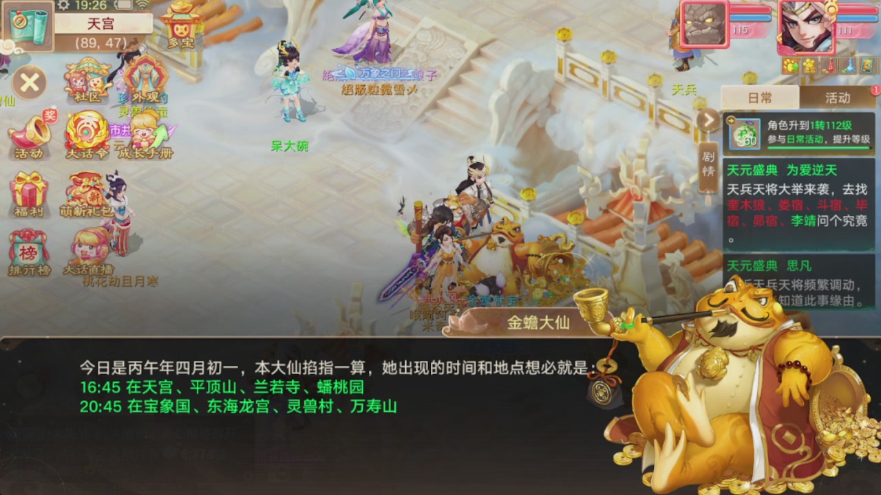 会当凌绝顶一览众山小