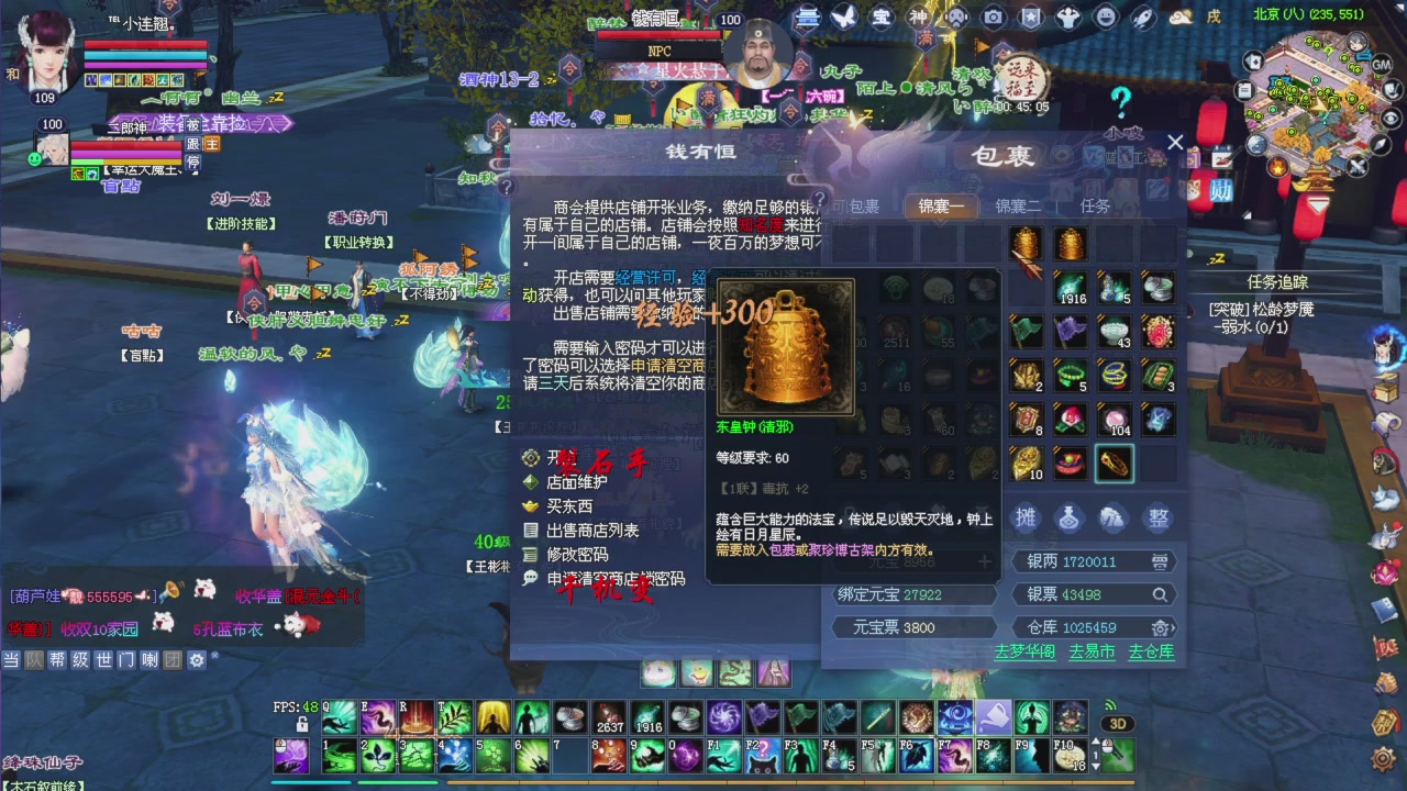 你的游戏搭子已上线