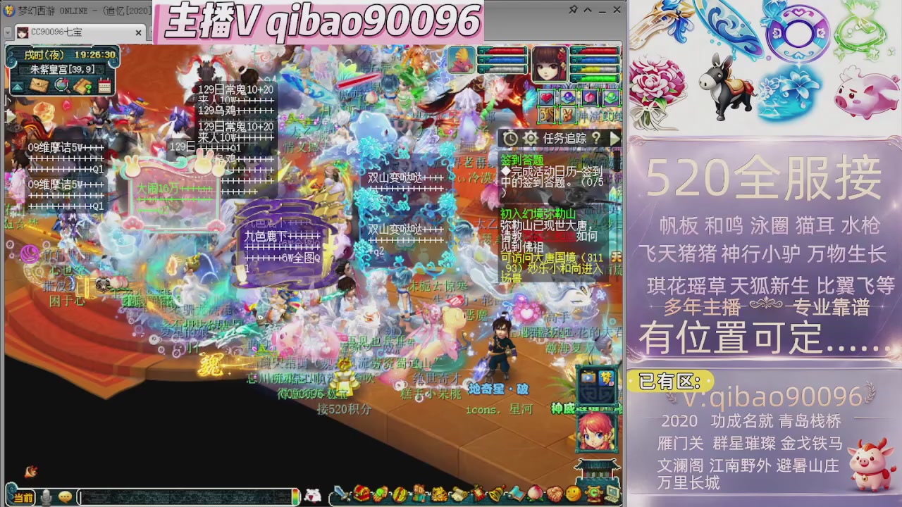 520双倍积分接单中~~