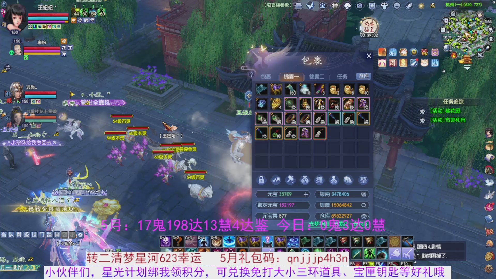 星光绑我 快来快来