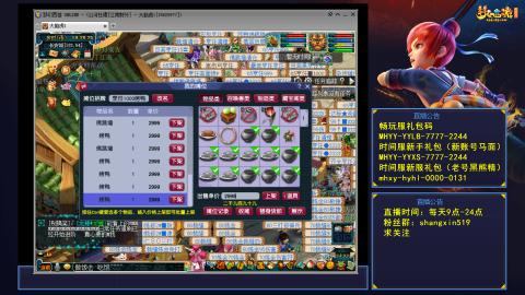江南野外 听歌直播间  #24~