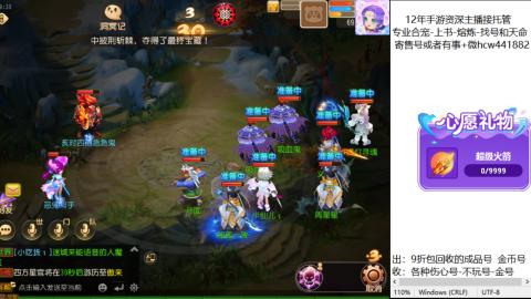 接熔练-找号-金银-练宠粽子月饼