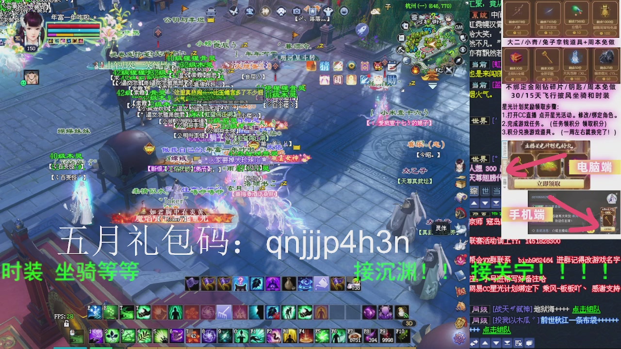 接沉渊，关宁