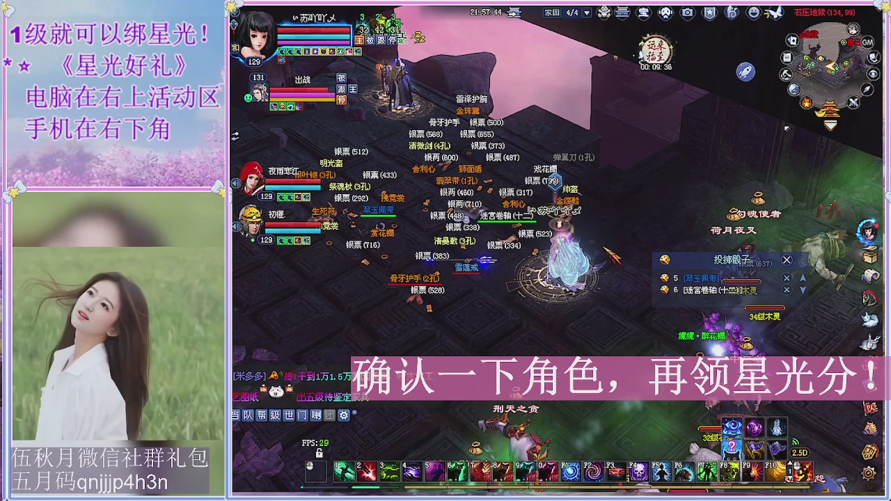 陌上花开君归否