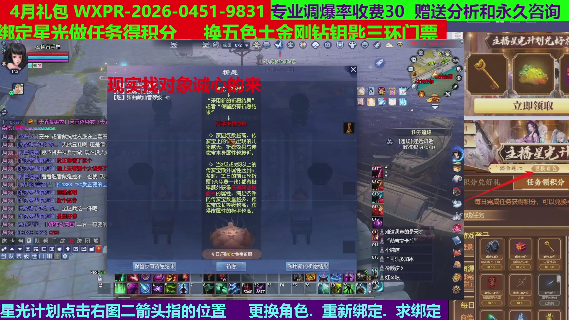 每天16小时地狱海画扇500幸运