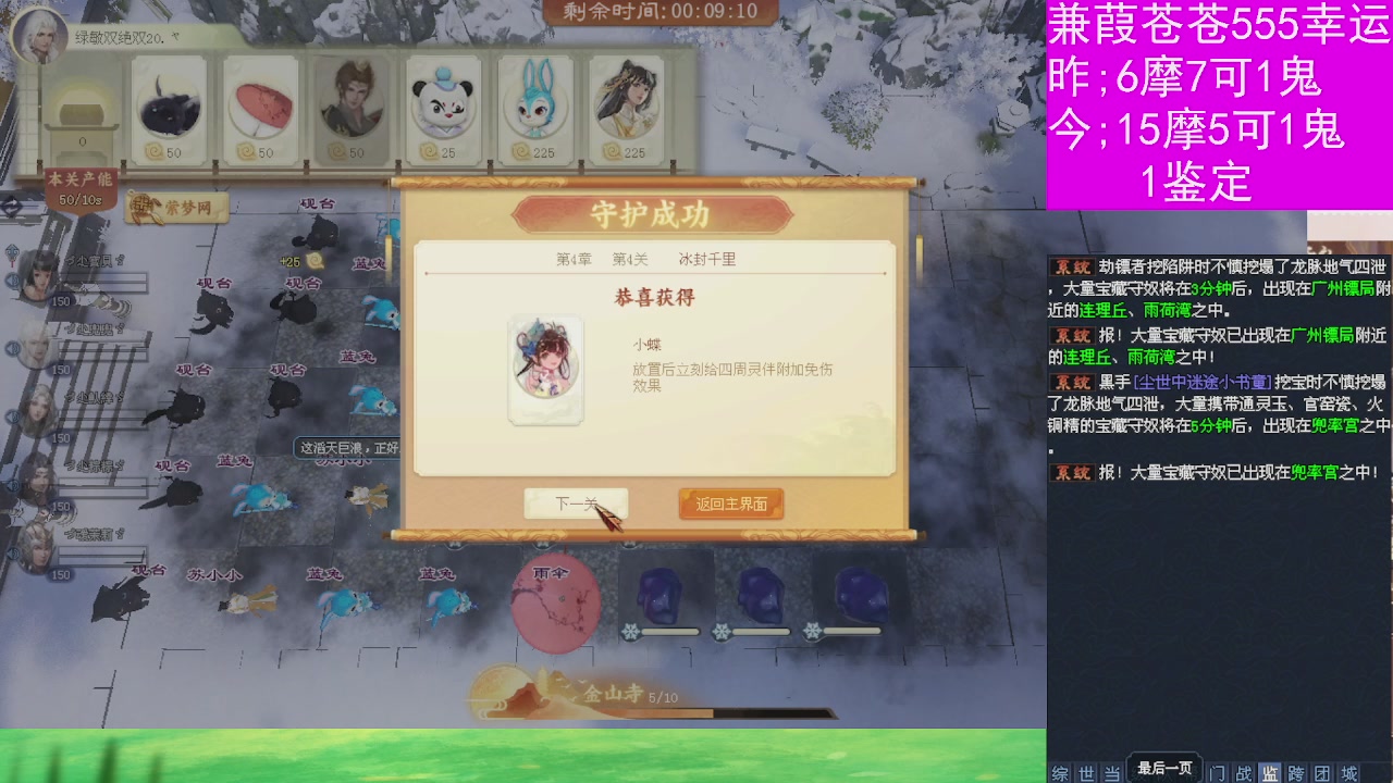 人来人往，留下的都是真的