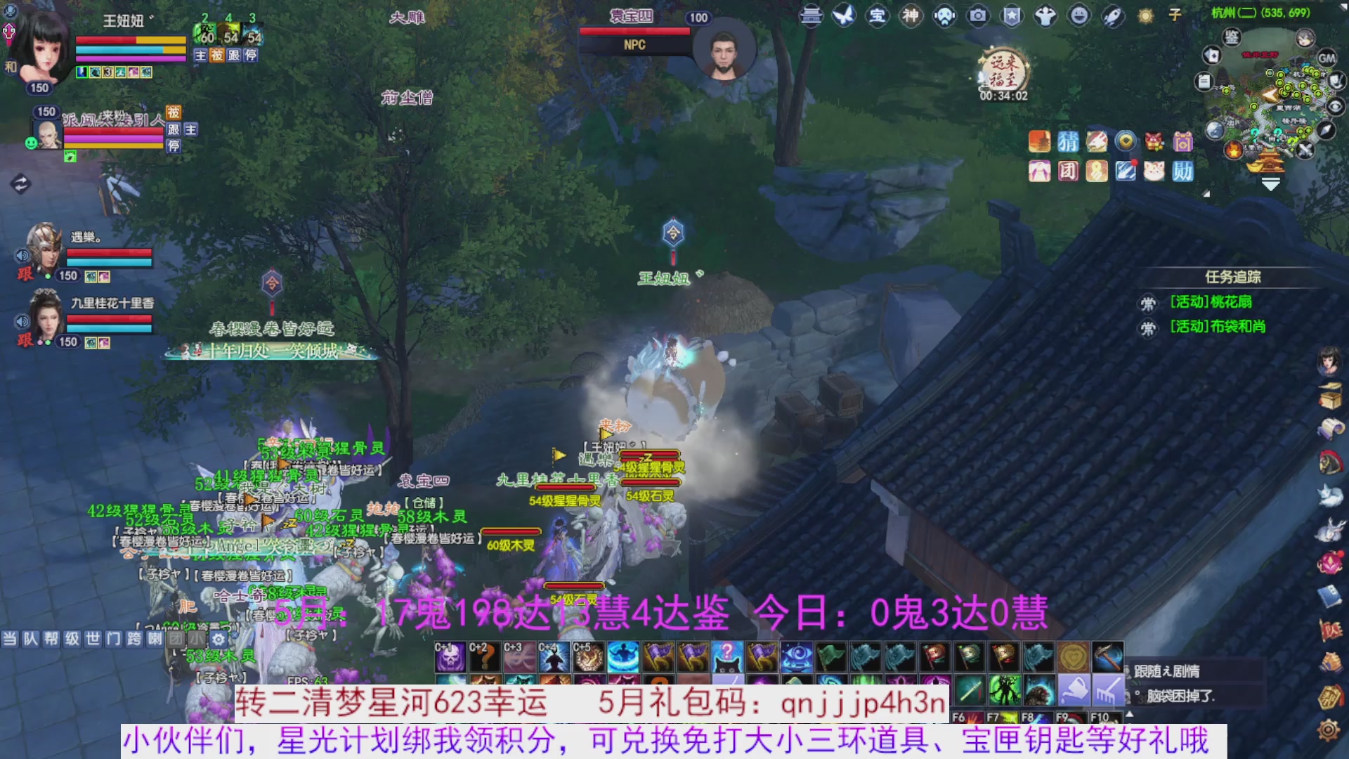 星光绑我 快来快来