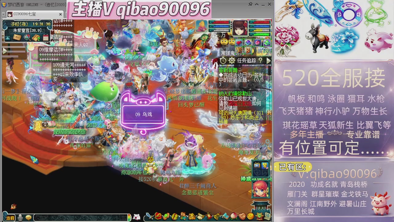 520双倍积分接单中~~