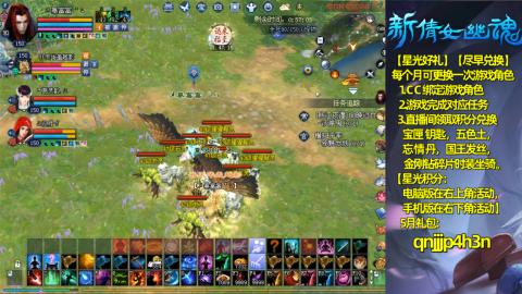 能绑定下星光吗？636幸运日常、守财