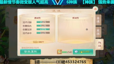 最新微变版 白嫖玩家嗨起来