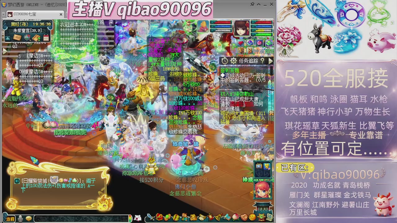 520双倍积分接单中~~