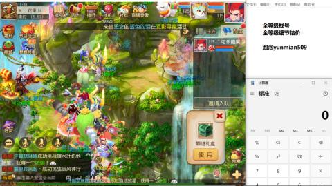 全等级细节估价找号熔练
