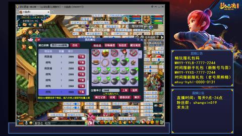 江南野外 听歌直播间  #24~