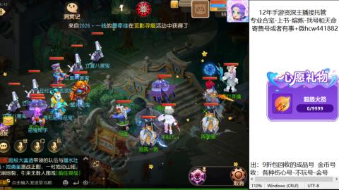 接熔练-找号-金银-练宠粽子月饼
