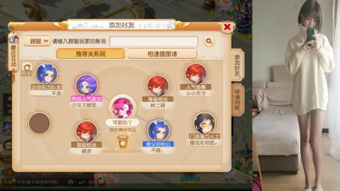 免费带鬼呀