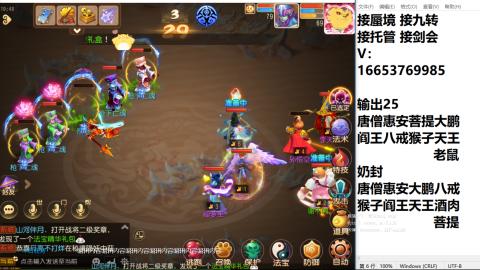 接蜃境接托管