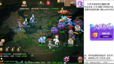 接熔练-找号-金银-练宠粽子月饼